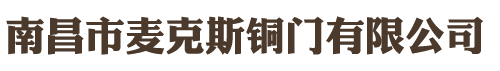 連云港海騰儀表有限公司